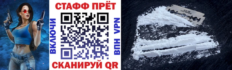 Наркота Рыбинск ГАШИШ Конопля COCAIN Alpha-PVP Мефедрон