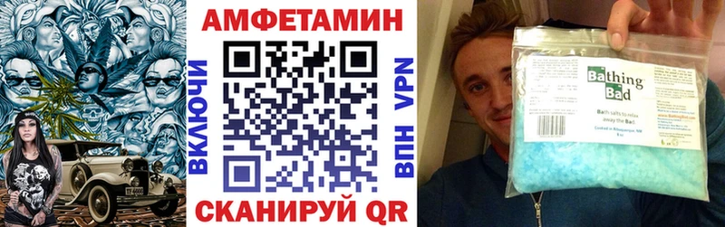 Амфетамин VHQ Рыбинск