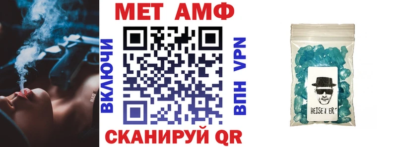 АМФ Розовый  закладки  мега зеркало  Рыбинск 