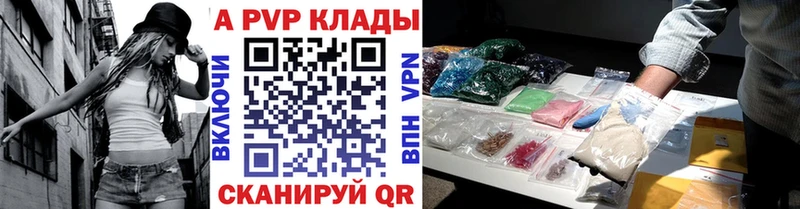 Alpha PVP Crystall  Рыбинск 