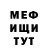 МЕТАДОН кристалл Can Pro