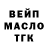 Бутират BDO Aika Wermatova