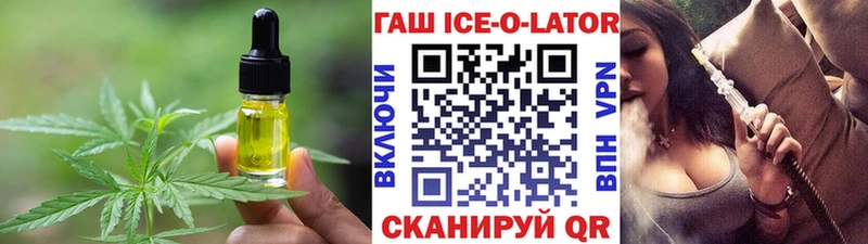 где купить наркоту Рыбинск Печенье с ТГК конопля