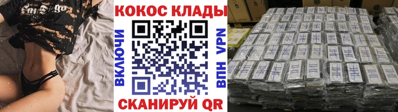 КОКАИН Колумбийский  купить  цена  Рыбинск 