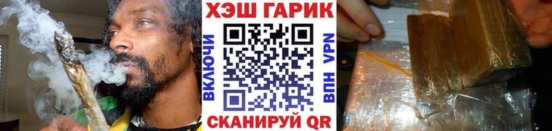площадка телеграм  Рыбинск  ГАШИШ VHQ  даркнет сайт 