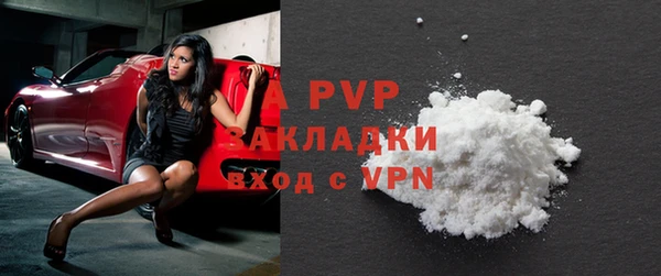 эйфоретик Бугульма