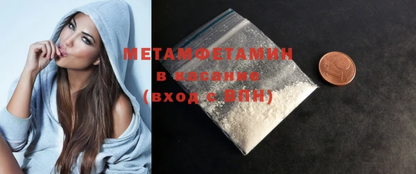 эйфоретик Бугульма