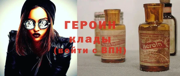 эйфоретик Бугульма