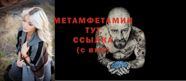 эйфоретик Бугульма