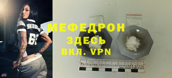 кокаин перу Бронницы