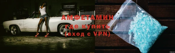 эйфоретик Бугульма