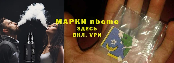 кокаин перу Бронницы