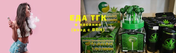 эйфоретик Бугульма