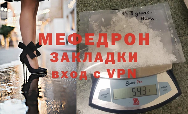 mdpv Бородино