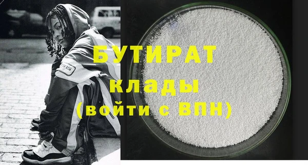 кокаин перу Бронницы