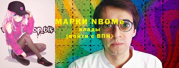 кокаин перу Бронницы