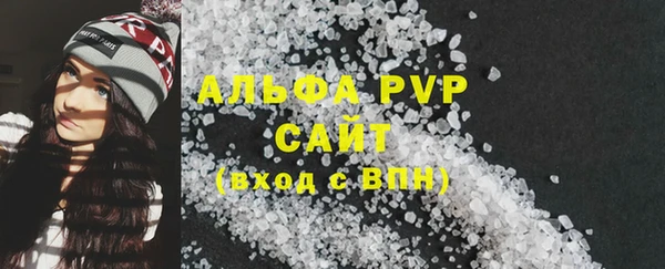 эйфоретик Бугульма