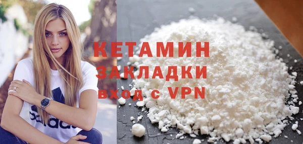эйфоретик Бугульма