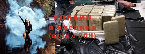 кокаин перу Бронницы