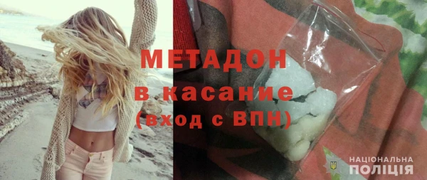 эйфоретик Бугульма