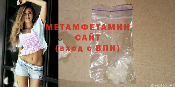 кокаин перу Бронницы