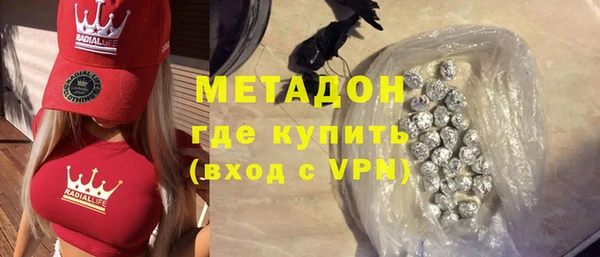 кокаин перу Бронницы