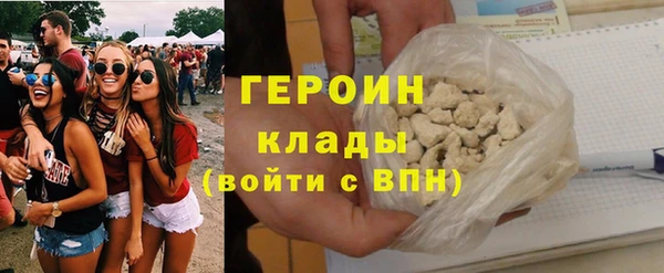 эйфоретик Бугульма