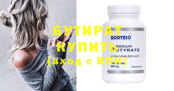 эйфоретик Бугульма
