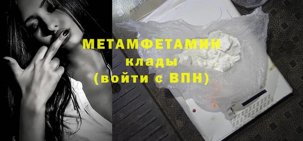 mdpv Бородино