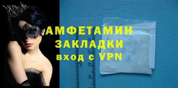кокаин перу Бронницы