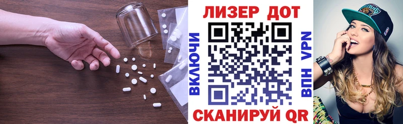 ЛСД экстази кислота  маркетплейс клад  Рыбинск 