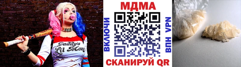 МДМА Molly  Рыбинск 