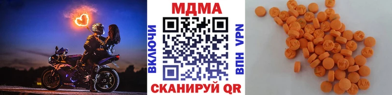 МДМА молли Рыбинск