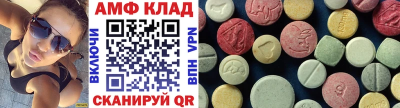 Первитин Methamphetamine дарнет шоп Рыбинск