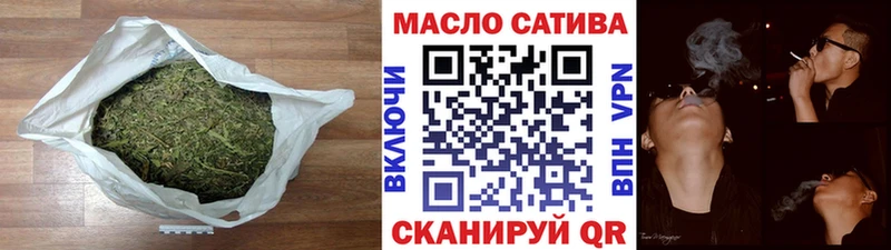 ТГК THC oil  Рыбинск 
